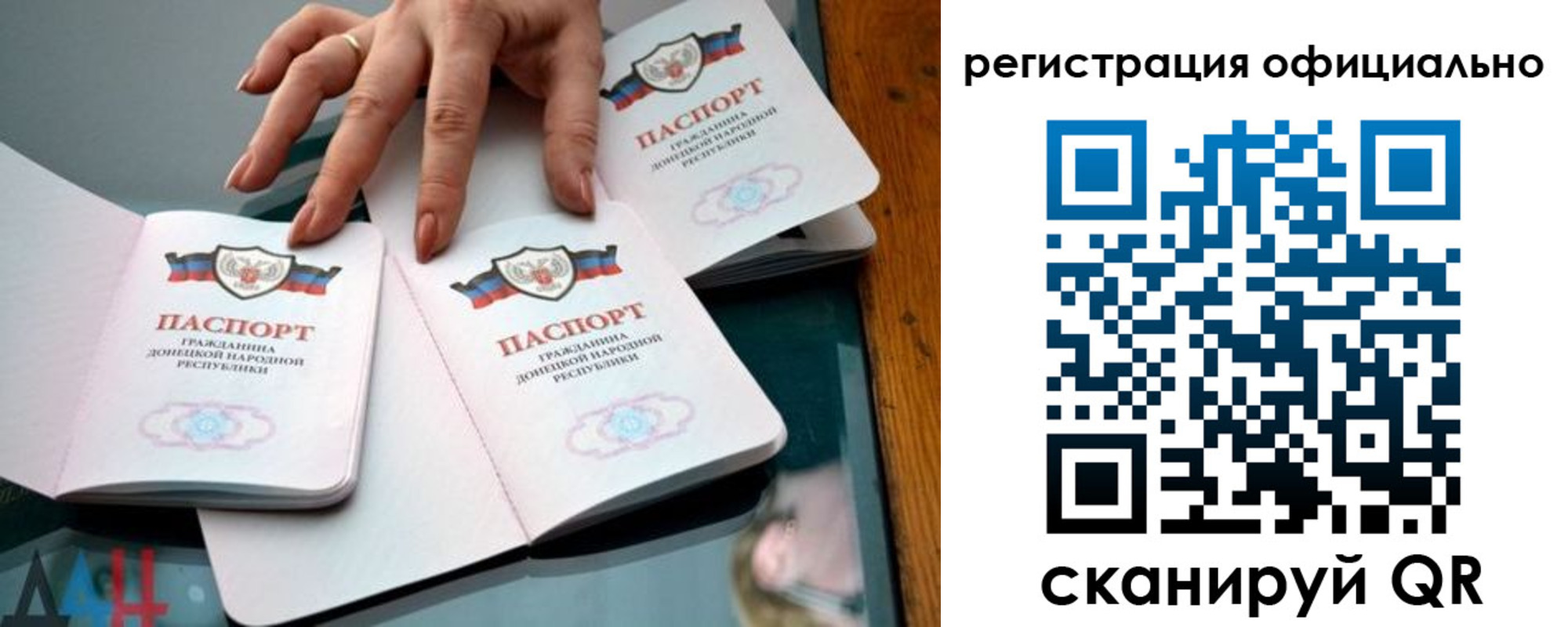 временная регистрация поиск в Копейске