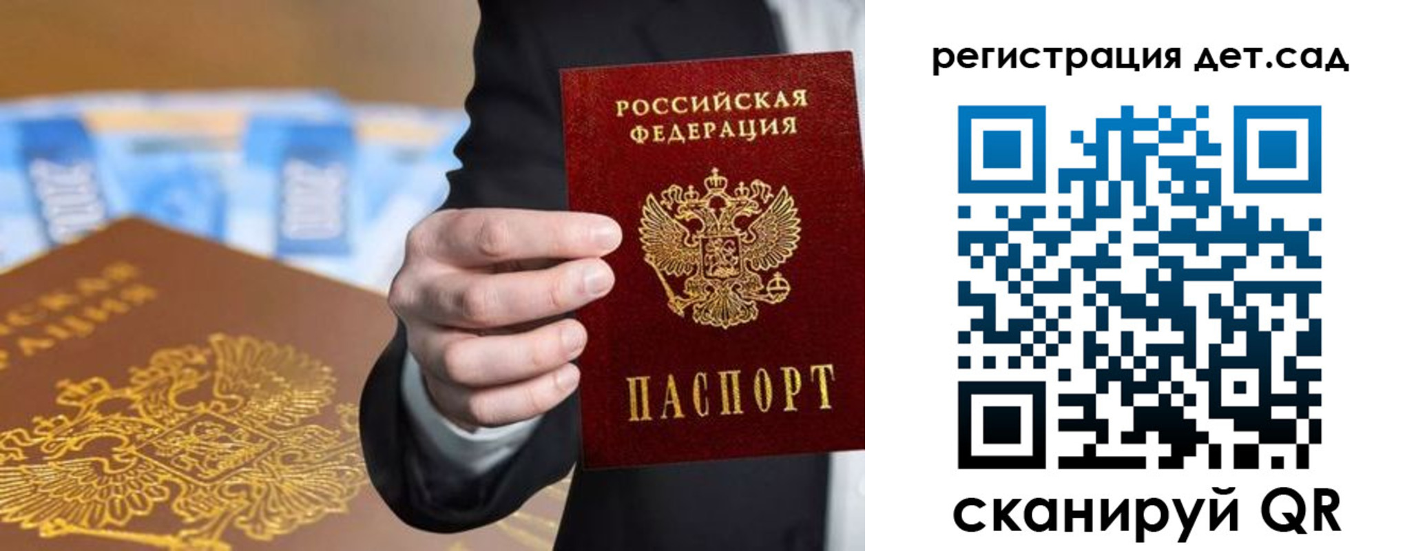 миграционный учет в Копейске