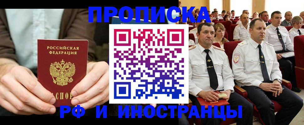 форма 3 в Копейске